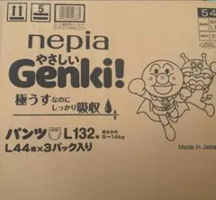 nepia Genki! アンパンマン パンツ L144×3パック　132枚入りのサムネイル
