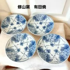 2026年最新】有田焼 ぶどう柄の人気アイテム - メルカリ