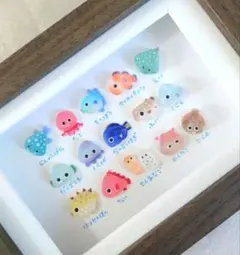 シーグラスアート　海　ちびっこ水族館図鑑　お魚並びましたのサムネイル