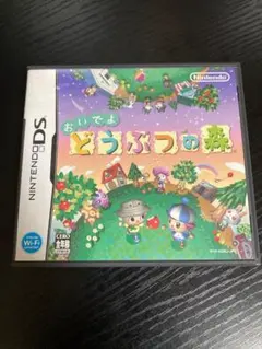 おいでよ どうぶつの森 ニンテンドーDS