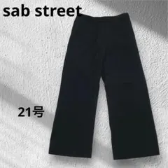 Marry★様 リクエスト 2点 まとめ商品