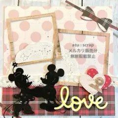 U know M様 リクエスト 2点 まとめ商品