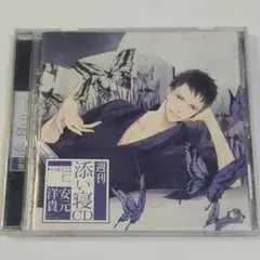 画像三枚分あり】 安元洋貴 禁断生 天才軍師 ガルスタ グッズセット