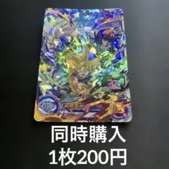 ゴースト様 リクエスト 2点 まとめ商品