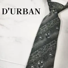 ダーバン　レジメンタルタイ　高級シルク100%　ビジネスネクタイ