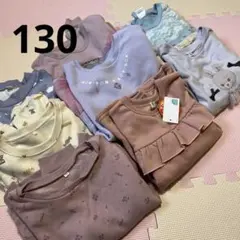 まー様　トレーナーまとめ売り　130cm
