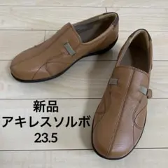 新品　Achilles SORBO アキレス ソルボ スリッポン　23.5のサムネイル