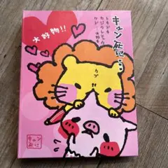 2026年最新】プロフィール帳 平成の人気アイテム - メルカリ