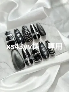 xs43yv様 リクエスト 2点 まとめ商品