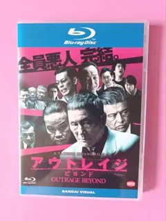 Blu-ray　アウトレイジ ビヨンド　 北野武
