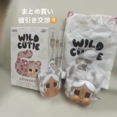 【正規品】CRYBABY WILD CUTE