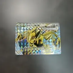 ルギアBREAK RR XY10 めざめる超王 059/078 - メルカリ