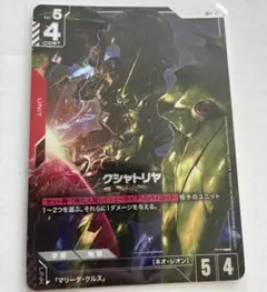 ガンダムカード クシャトリヤ プロモ パラレル - メルカリ