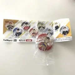 ハイキュー　くら寿司缶バッジ