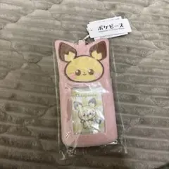 ポケモン　ポケピース　ピチュー　ふわふわフォトホルダー