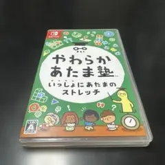 やわらかあたま塾 Nintendo Switch