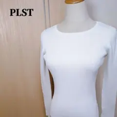 PLST　プラステ　レーヨン混リブ編みトップス　袖口＆裾スリット　ホワイト　S