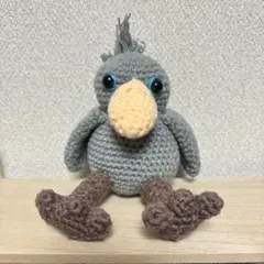 ここ様 あみぐるみ ハシビロコウ16㎝ - メルカリ