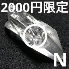 ◆定額商品 雷水晶(レムリアンシード) ポイントN(値引き不可)