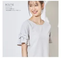 【新品未開封】トッコクローゼットブラウスノエラスナイデルジルスチュアート自由区