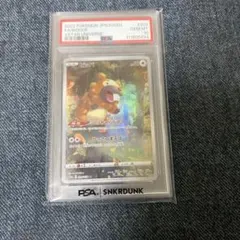 ポケモンカード Fatidook #204 PSA GEM MT 10 ポケモンカード Fatidook #204 PSA GEM MT 10 - メルカリ