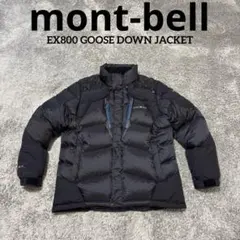 2026年最新】montbell ex800の人気アイテム - メルカリ