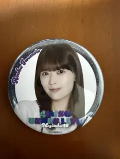 Item thumbnail for item 1c69405d-133e-445a-b685-62f2108eb353