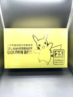 り*ん様 25周年ゴールデンボックス 25th golden box サプライの