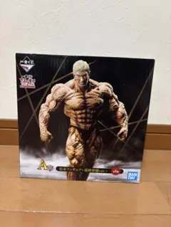 ガキの使いやあらへんで1番くじ松本人志フィギュア