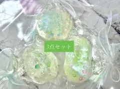 (美品3点セット)★グリーン系XXX、baobao★