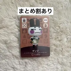 もかち様 リクエスト 2点 まとめ商品