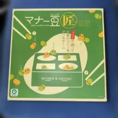 マナーピンズ 豆匠 知育玩具 ひよこ・ウグイス