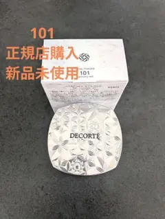 コスメデコルテ 101 ルースパウダー　16g