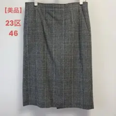 【美品】23区大きいサイズ　スカート