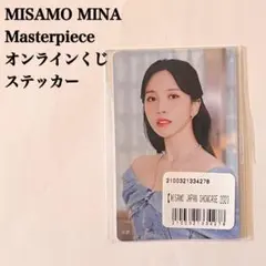 【匿名配送】MISAMO　ミナ③　Masterpiece　オンラインくじ　F賞