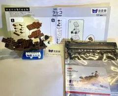 2025年最新】海遊館限定 ナノブロックの人気アイテム - メルカリ