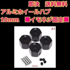 オニオコゼ様 リクエスト 5点 まとめ商品