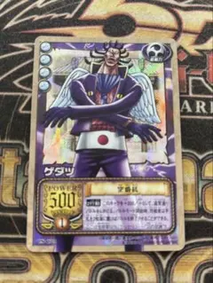 2026年最新】ドラゴンボール カードダスexの人気アイテム - メルカリ