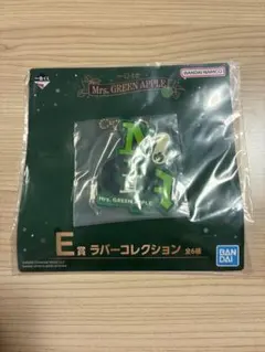 ミセス 1番くじ E賞 ラバーコレクション ミセスロゴ