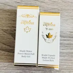 2025年最新】エスプリーナ ローションの人気アイテム - メルカリ