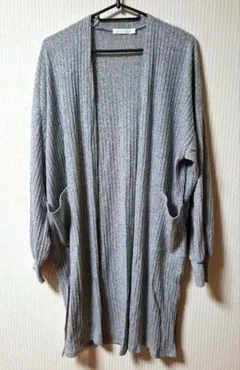 BROWNY STANDARD グレー ロングカーディガン Fサイズ