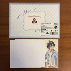 ドズル社　ロフト　おんりー　ホワイトデーカード