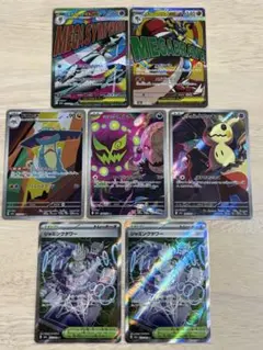 MEGAドリームex 7枚セット