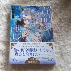 ちり様 リクエスト 8点 まとめ商品