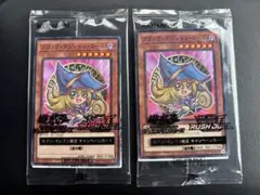 【新品未開封】遊戯王ブラック・マジシャン・ガール　セブンイレブン限定　2枚