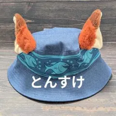 即日発送可　新品　ニック　ズートピア バケットハット　キャップ　ファンキャップ