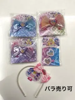 アイドルプリキュア　ヘアリボン　ヘアクリップ　カチューシャ