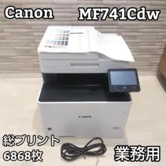 CANON キャノン カラーレーザープリンタ　Satera MF741Cdw