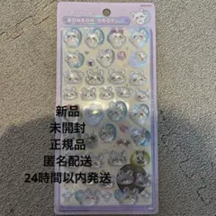 チイカワ ボンボンドロップシール　モモンガ　第二弾　しんさく