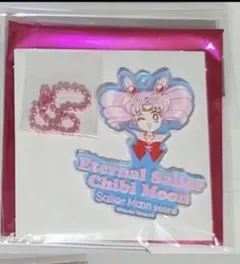 セーラームーンストア　オーロラチャーム　ちびムーン　ちびうさ